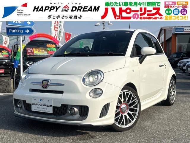 Abarth
