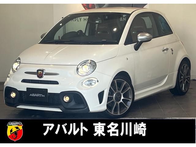 Abarth