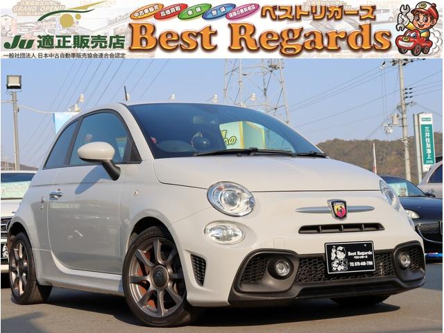 Abarth
