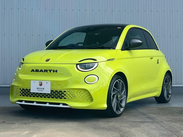 Abarth