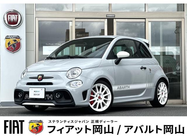 Abarth