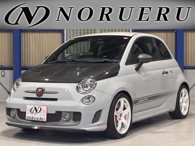 Abarth