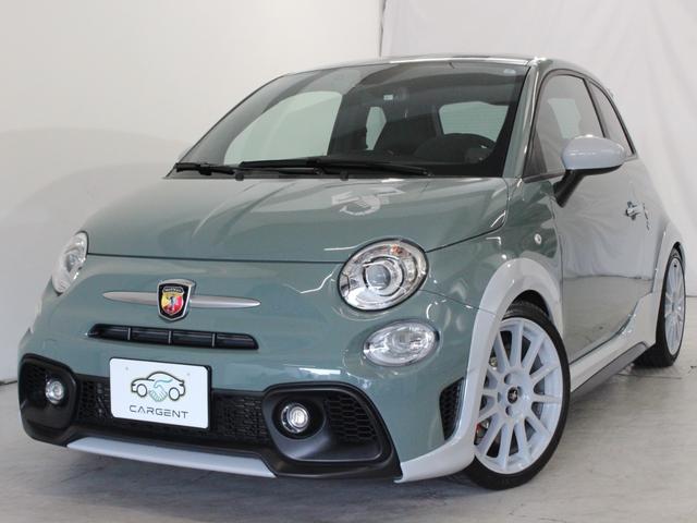 Abarth