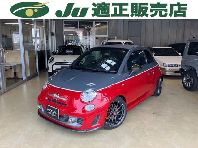 Abarth