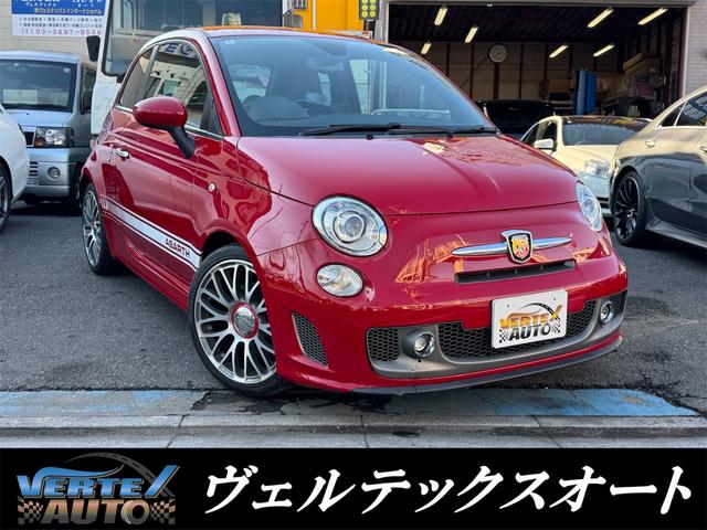 Abarth
