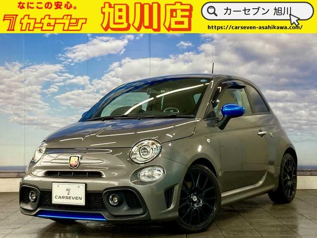 Abarth