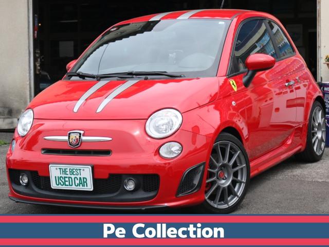 Abarth