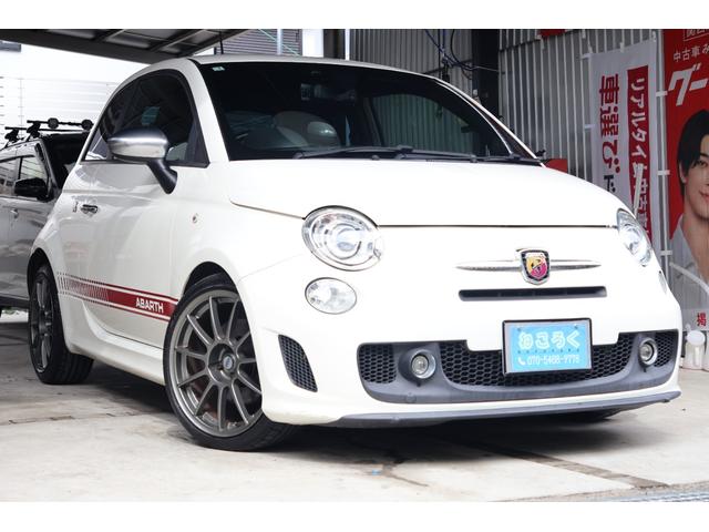 Abarth