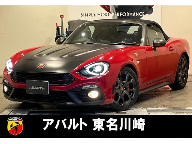Abarth