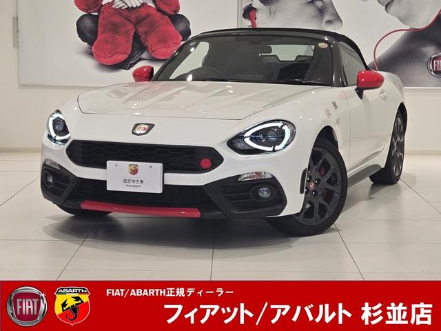 Abarth