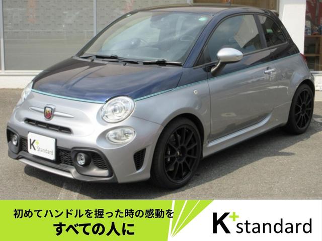 Abarth