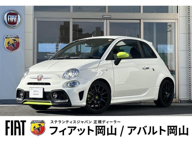 Abarth