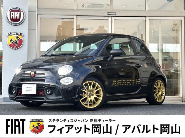 Abarth