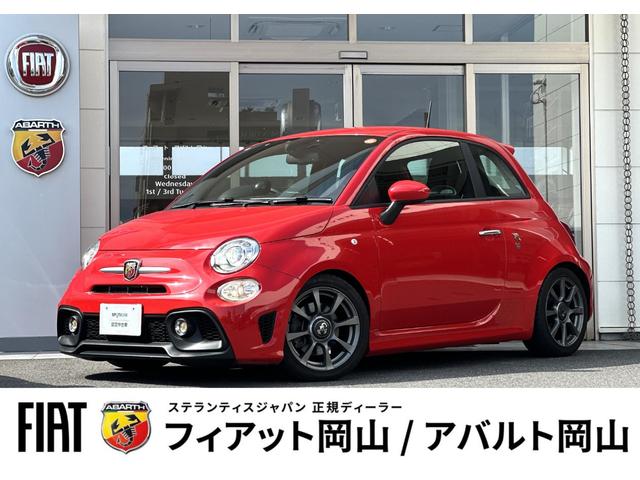 Abarth