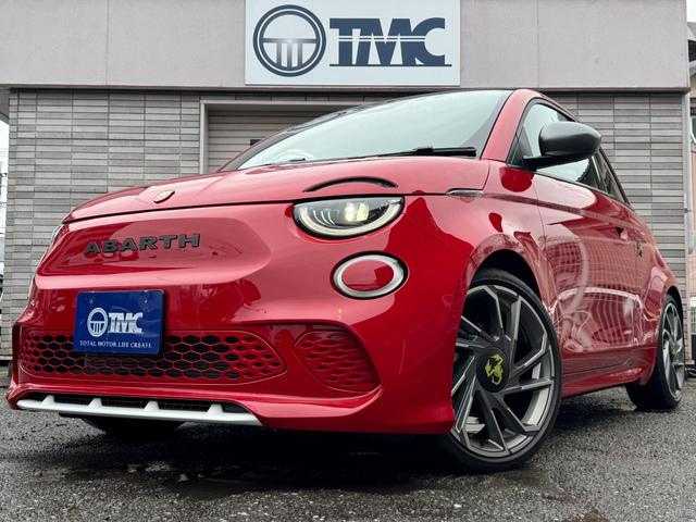 Abarth