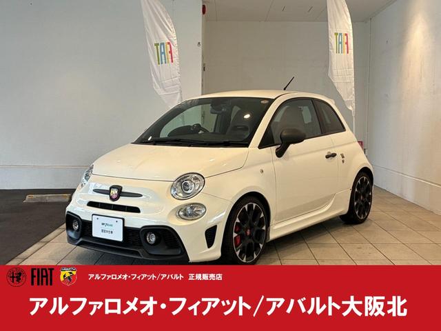 Abarth