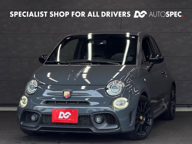 Abarth