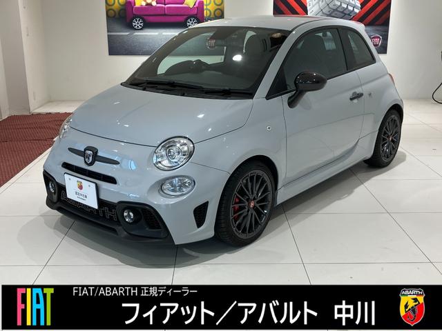 Abarth