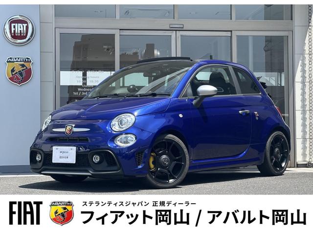 Abarth