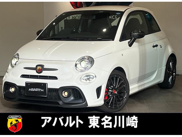 Abarth