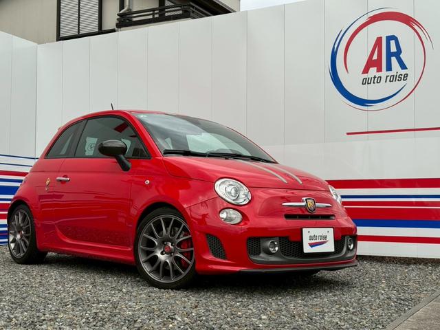 Abarth