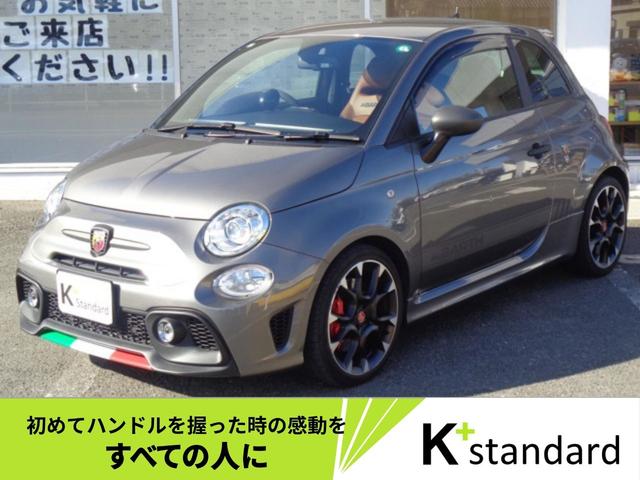 Abarth