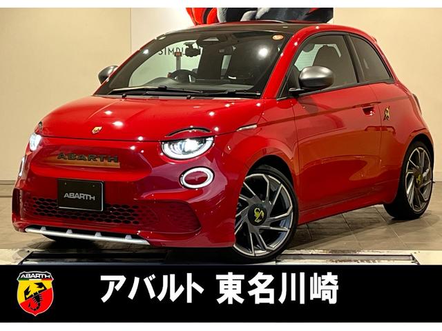 Abarth