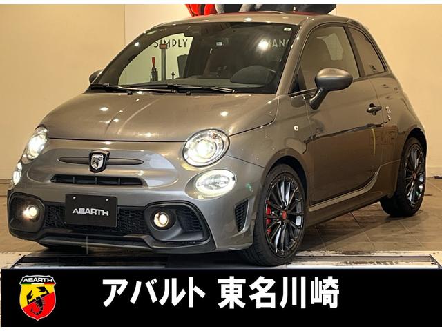 Abarth