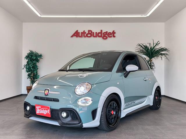 Abarth
