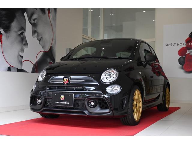 Abarth