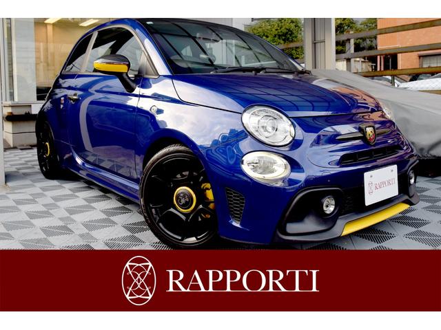 Abarth