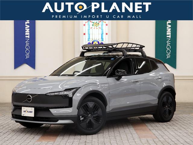 Volvo EX30