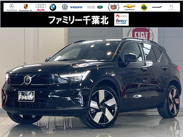 Volvo EX40