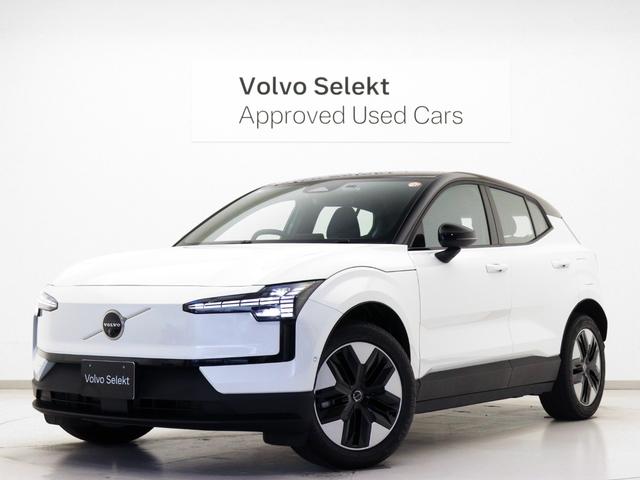 Volvo EX30