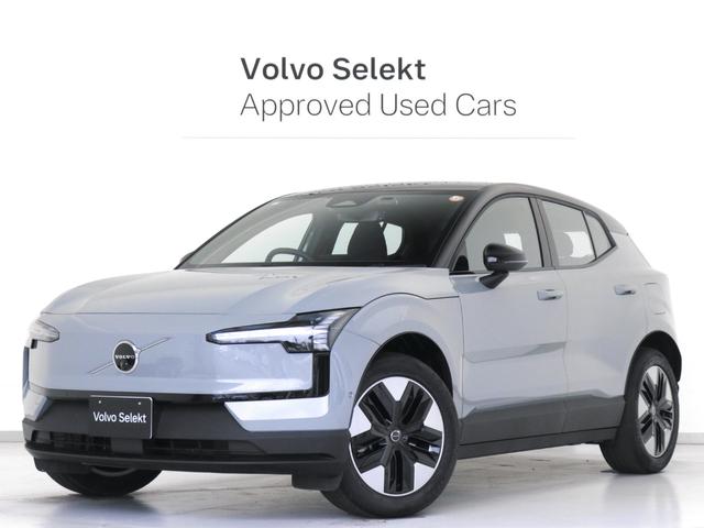 Volvo EX30
