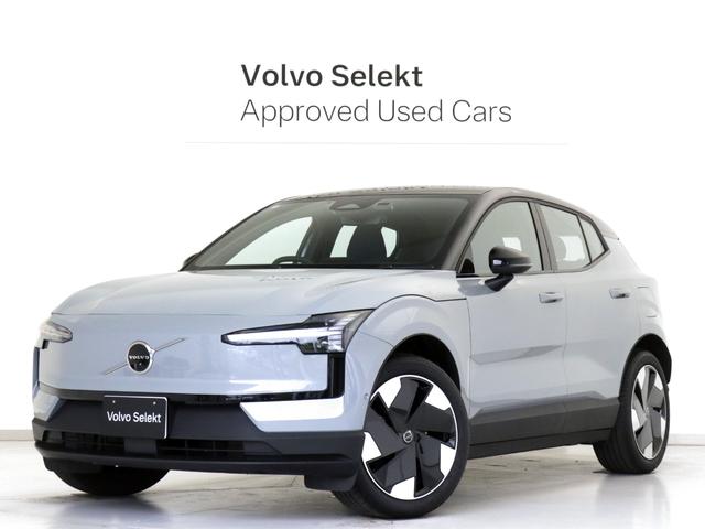 Volvo EX30