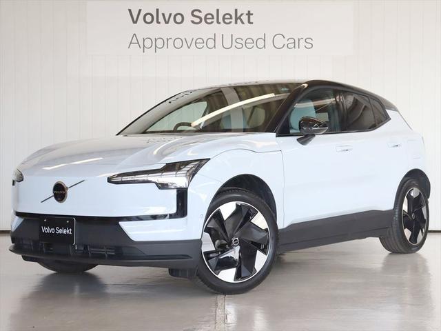 Volvo EX30