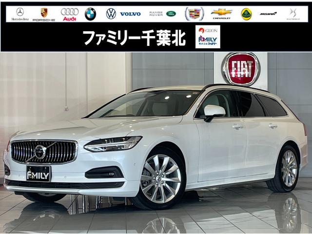 Volvo V90