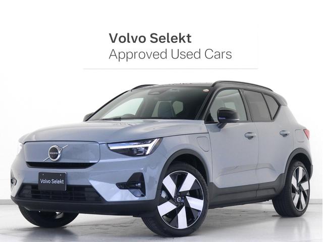 Volvo EX40
