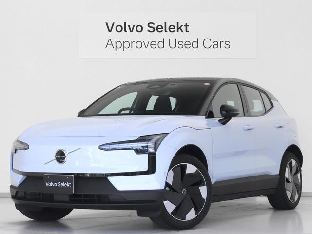 Volvo EX30