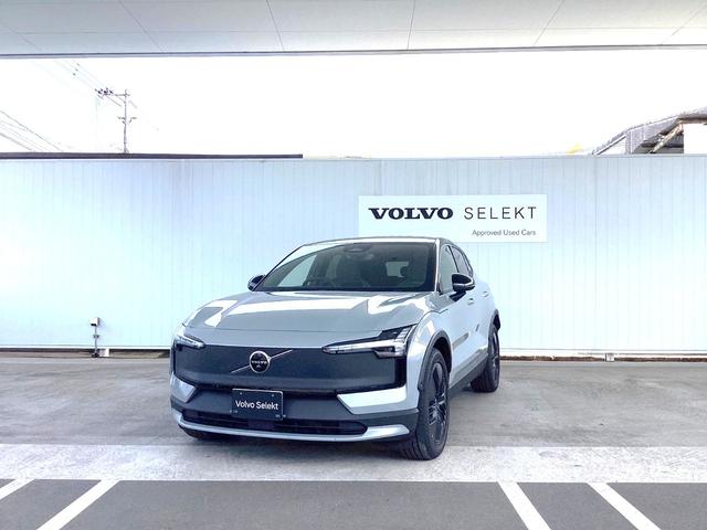 Volvo EX30