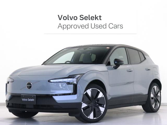 Volvo EX30