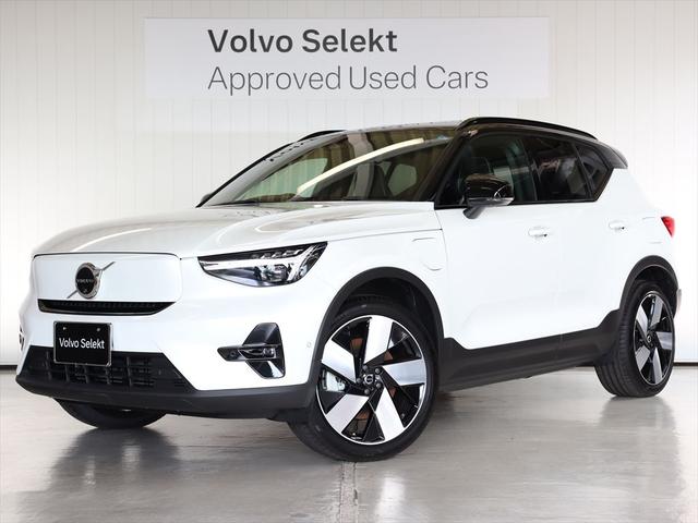 Volvo EX40