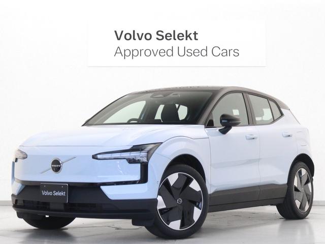 Volvo EX30