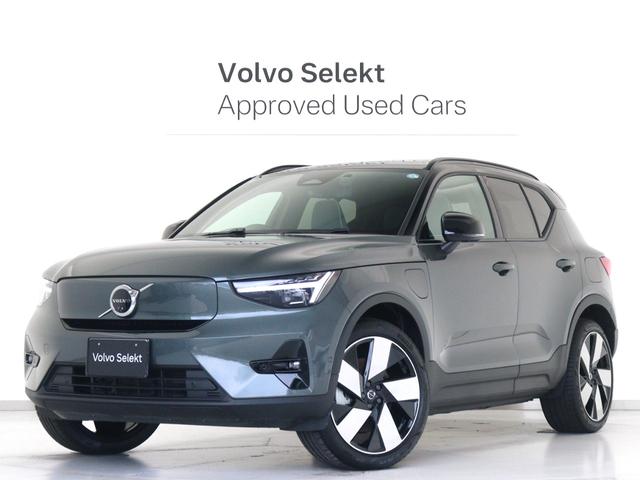 Volvo EX40