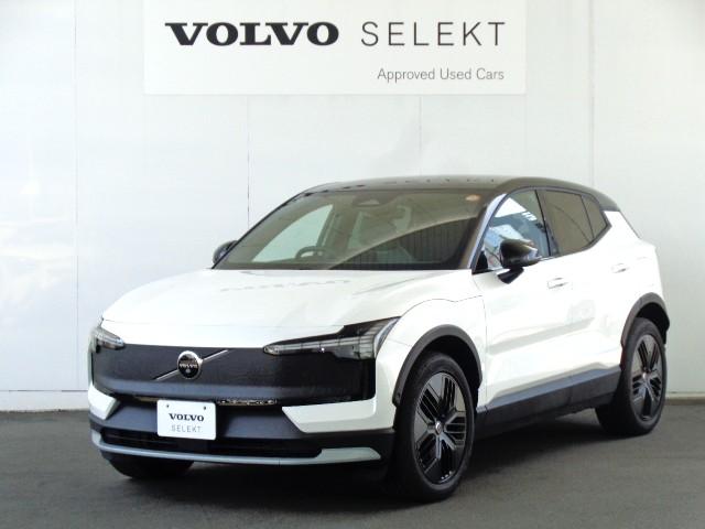 Volvo EX30