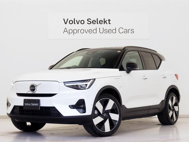Volvo EX40