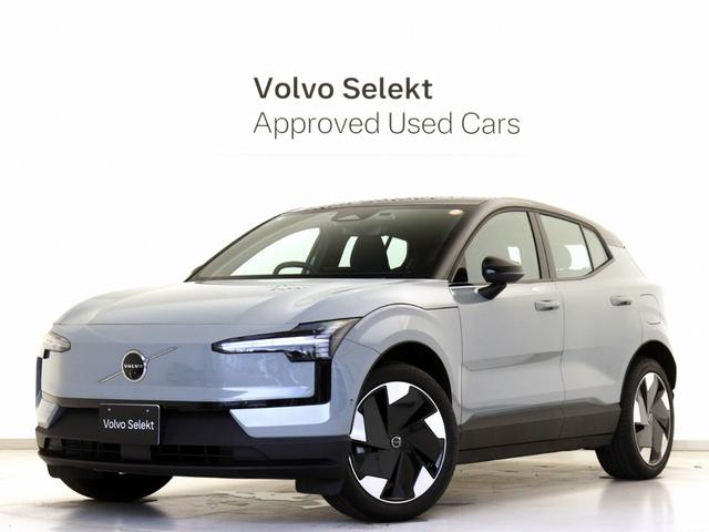 Volvo EX30
