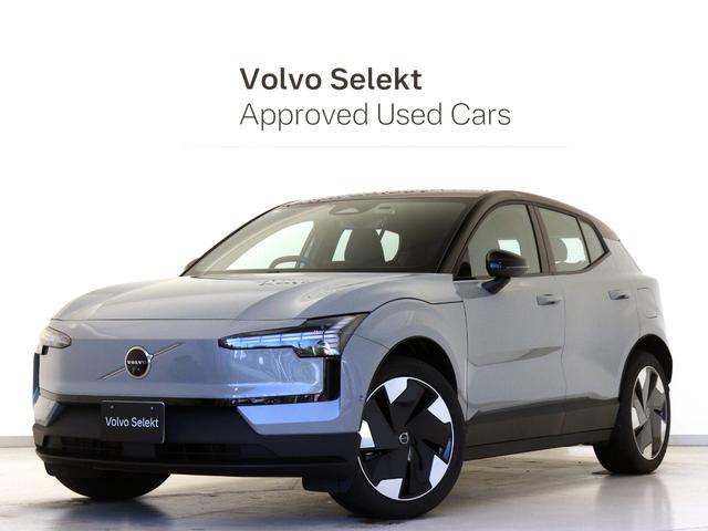 Volvo EX30
