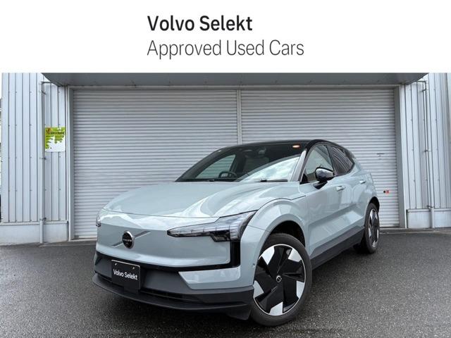 Volvo EX30